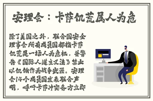 反差吃瓜黑料事件免费